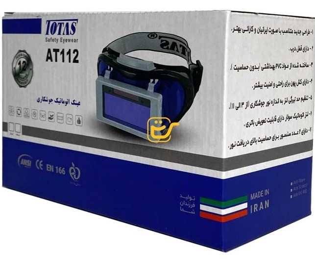 عینک اتوماتیک برند توتاص